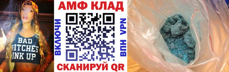 KRAKEN зеркало  Карталы  АМФ VHQ  купить наркоту 