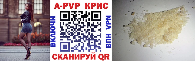 APVP мука  Карталы 