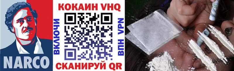 магазин продажи наркотиков  Карталы  дарк нет клад  COCAIN VHQ 