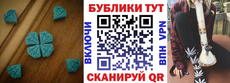 ссылка на мегу сайт  Карталы  ЭКСТАЗИ 280мг 