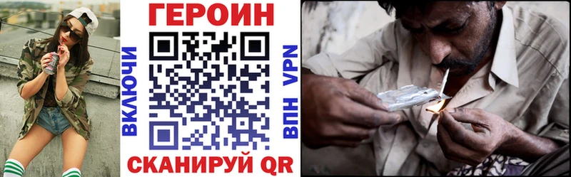 ГЕРОИН Афган  MEGA сайт  Карталы 