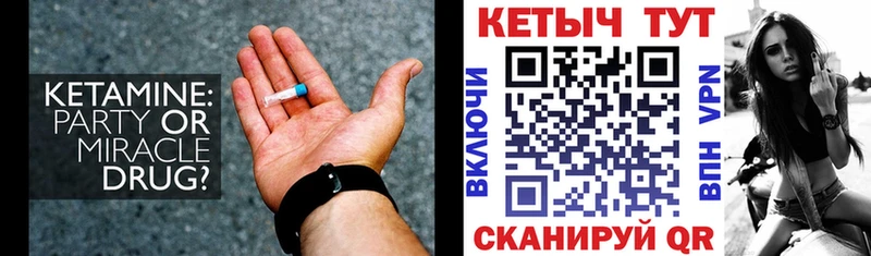 Кетамин ketamine  Карталы 