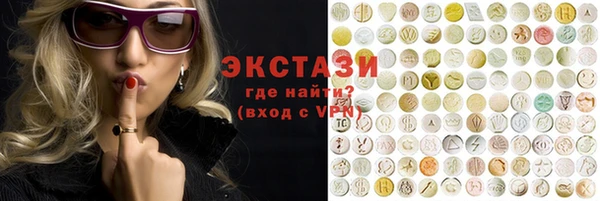 кокаин премиум Белокуриха