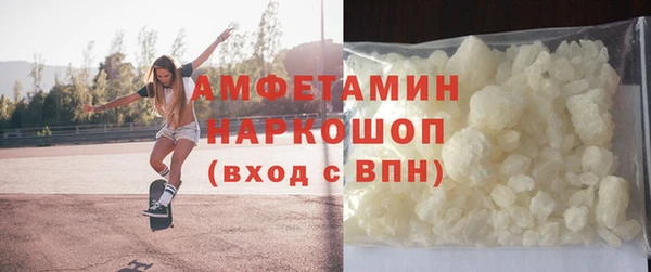 сатива Балахна