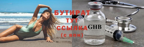 сатива Балахна