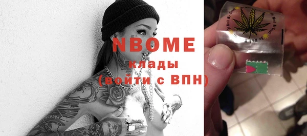 синтетический гашиш Баксан