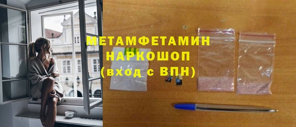 сатива Балахна