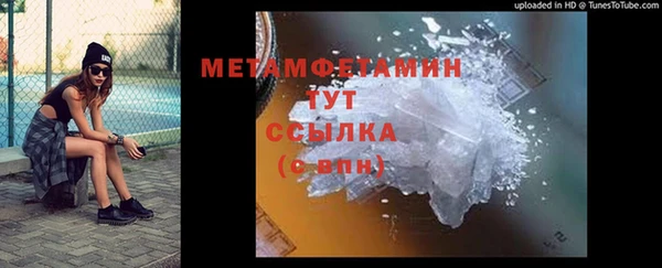 синтетический гашиш Баксан