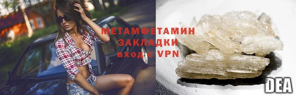 марки lsd Белоозёрский