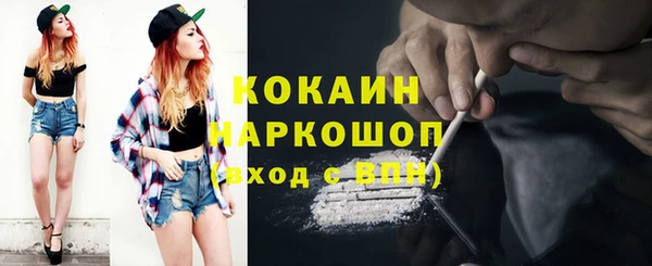 метадон Беломорск