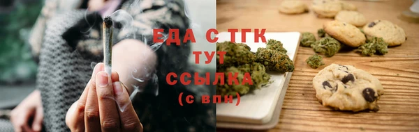кокаин премиум Белокуриха