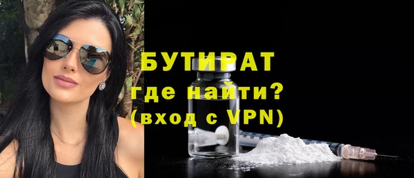 индика Балабаново