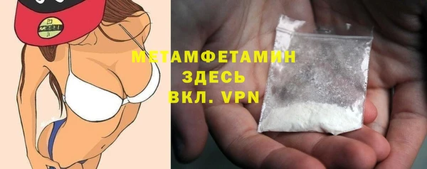 спайс Покачи