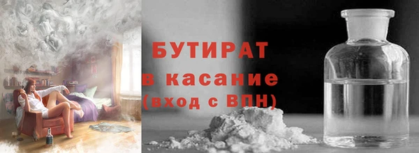 индика Балабаново