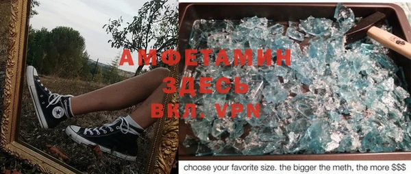 марки lsd Белоозёрский
