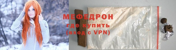 кокаин премиум Белокуриха