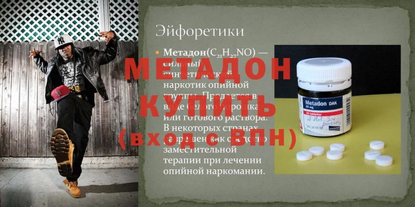 сатива Балахна