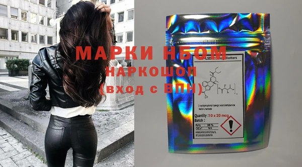 марки lsd Белоозёрский