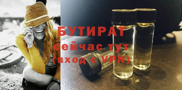 сатива Балахна
