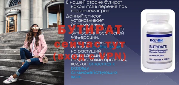метадон Беломорск