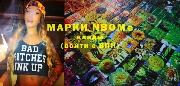 кокаин премиум Белокуриха