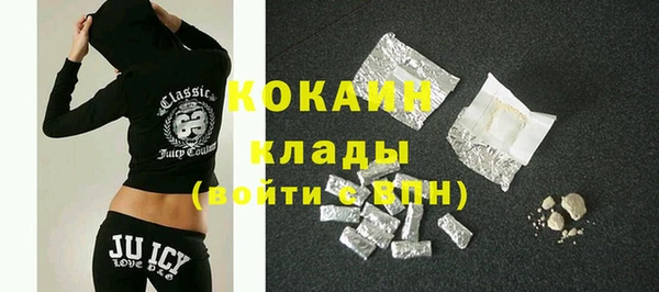 синтетический гашиш Баксан