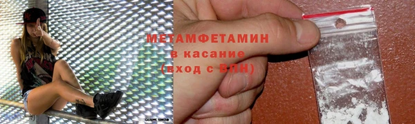 марки lsd Белоозёрский