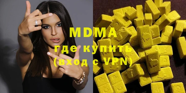синтетический гашиш Баксан