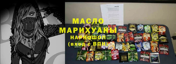синтетический гашиш Баксан