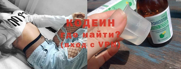 кокаин премиум Белокуриха