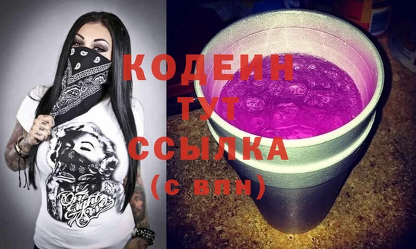синтетический гашиш Баксан
