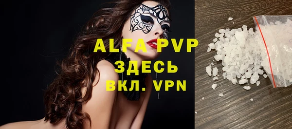 марки lsd Белоозёрский