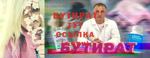 сатива Балахна