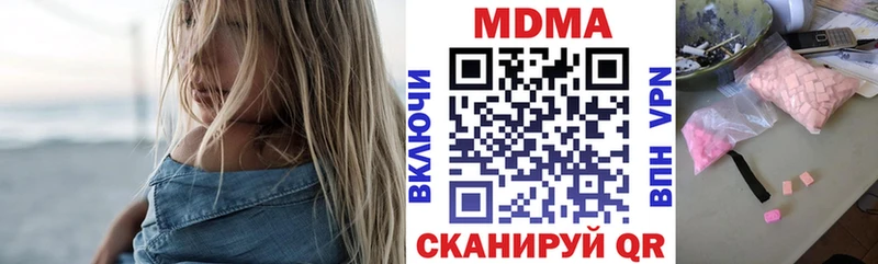 MDMA Molly цены наркотик Карталы