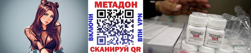 МЕТАДОН methadone  даркнет сайт  Карталы 