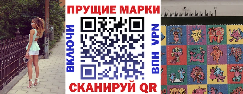 Марки NBOMe 1500мкг  Карталы 
