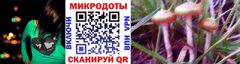 Псилоцибиновые грибы MAGIC MUSHROOMS  Карталы 